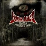 Disgorge - Gore Blessed To The Worms