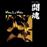 Manu Le Malin - Fighting Spirit