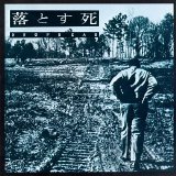 Dropdead - Discography 1991-1993
