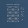 Mono No Aware - Kikai No Sekai