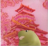 Merzbow - Merzbeat