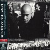 Disturbed - The Sickness