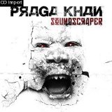 Praga Khan - Soundscaper