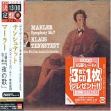 London Philharmonic Orchestra - Klaus Tennstedt - Symphony No. 7