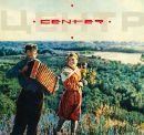 Ð¦ÐµÐ½Ñ‚Ñ€ - Center (Ð¡Ð´ÐµÐ»Ð°Ð½Ð¾ Ð² ÐŸÐ°Ñ€Ð¸Ð¶Ðµ)