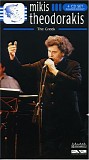 Mikis Theodorakis - The Greek