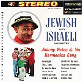Johnny Puleo And His Harmonica Gang - Jewish and Israeli Favorites