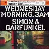 Simon & Garfunkel - Wednesday Morning, 3AM