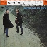 Simon & Garfunkel - Sounds Of Silence