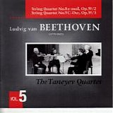Taneyev Quartet, The - String Quartets 8 & 9