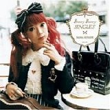 Nana Kitade - Marty Friedman on Guitars - Berry Berry SINGLES