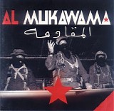 al mukawama - al mukawama