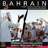 salem allan, ahmad abu tina, hilal abu khaled, ali saleh and the men'choir from - bahrain.. fidjeri: songs of the pearl divers