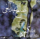 saleh abdul haï - ya hadi al-eis