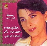 majida el roumi - resa'al