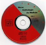 abdelkarim guennoun ~ muhammad berrahal ~ hussein ghazali - anthology of melhûn