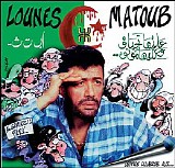 lounes matoub - lettre ouverte aux ...