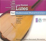 Various artists - east mediterranean musical instruments - lutes