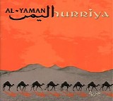 al-yaman - hurriya