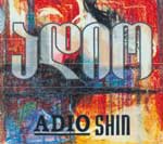 the shin - adio