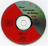 abdallah ramdani ~ muhammad soueita ~  abdelkarim guennoun ~ haj muhammad bensai - anthology of melhûn