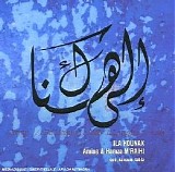 amine and hamza m'raihi - ila hounak