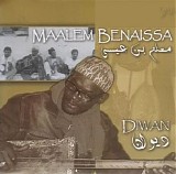 maalem benaissa - diwan