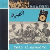 nass el ghiwane - essinia - disque d'or
