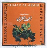 marcel khalife - ahmad al arabi