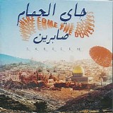 sabreen group - here come the doves