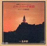 Kitaro - Meets the London Symphony Orchestra
