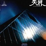 Kitaro - Ten Kai