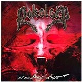 PokolgÃ©p - CsakazÃ©rtis