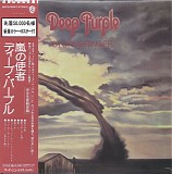 Deep Purple - Stormbringer