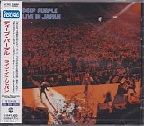 Deep Purple - Live In Japan (Japan WPCR-75040)