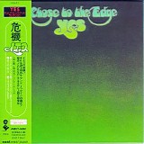 Yes - Close To The Edge (japan HDCD)