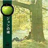 John Lennon - Plastic Ono Band (Japan EMI TOCP-70391)
