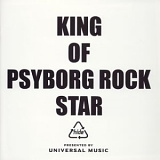 Hide - King Of Psyborg Rock Star