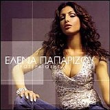 Helena Paparizou - Protereotita