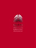 Queen - Absolute Greatest Deluxe Box Set
