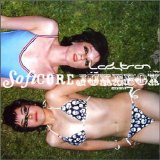Ladytron - Softcore Jukebox