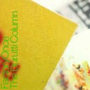 The Durutti Column - The Return Of The Durutti Column