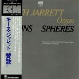 Keith Jarrett - Hymns Spheres