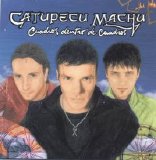 Catupecu Machu - Cuadros dentro de Cuadros