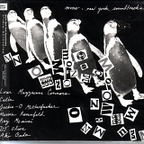 Mono - New York Soundtracks