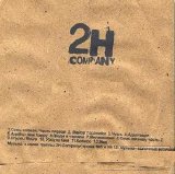 2H Company - 2005 - ÃÃ±Ã¨ÃµÃ®ÃµÃ¨Ã°Ã³Ã°Ã£Ã¨ (extra edition)