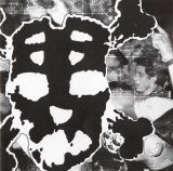 Slapshot [sXe Hardcore] [Boston, Massachusetts, USA] - Digital Warfare [CD] (2003) @192kbps