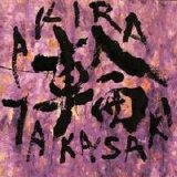 Akira Takasaki - Collection Disc 1