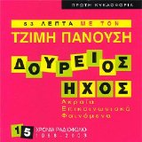 Panousis Tzimis - DOUREIOS IXOS