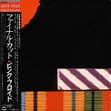 Pink Floyd - The Final Cut